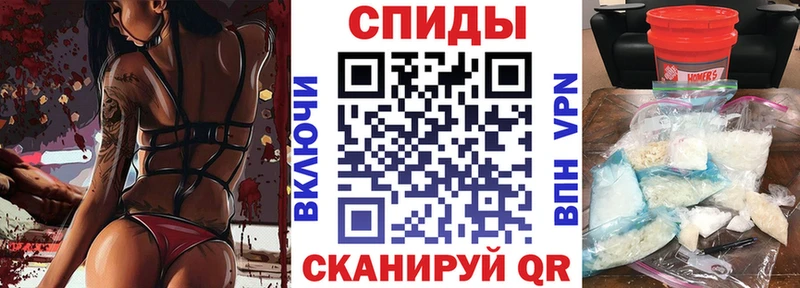 АМФЕТАМИН Розовый  Купить  Нурлат 