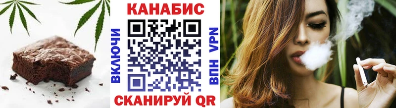 Купить где  Нурлат  Cannafood конопля 
