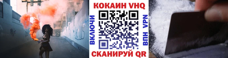 Купить где  Нурлат  Кокаин 98% 