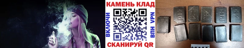 Купить закладки Нурлат Гашиш hashish