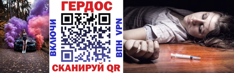 ГЕРОИН белый  Купить где  Нурлат 