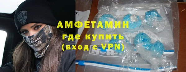 MDMA Premium VHQ Инсар
