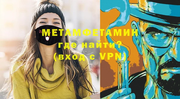 MDMA Premium VHQ Инсар