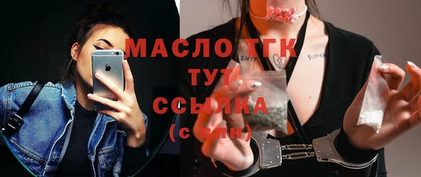 MDMA Premium VHQ Инсар