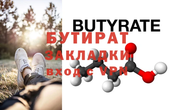 MDMA Premium VHQ Инсар