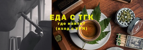 не бодяженный Инта