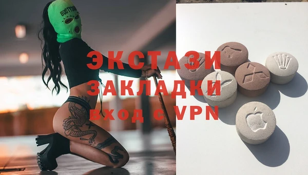 MDMA Premium VHQ Инсар