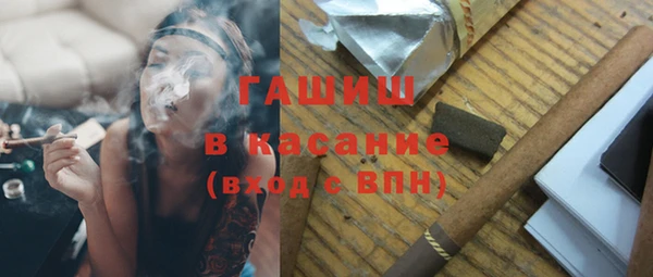 MDMA Premium VHQ Инсар