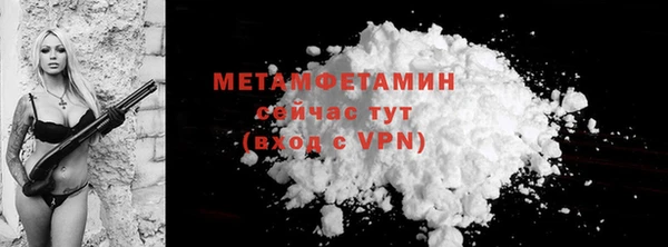 MDMA Premium VHQ Инсар