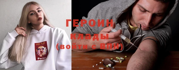 MDMA Premium VHQ Инсар