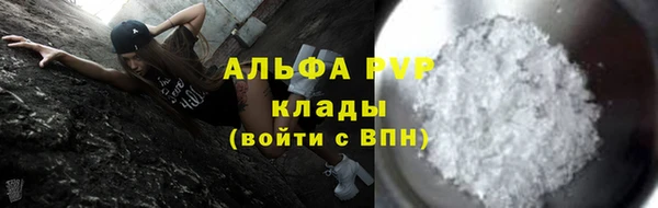 Альфа ПВП Иннополис