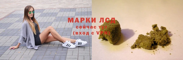 MDMA Premium VHQ Инсар