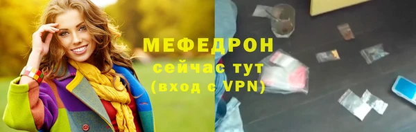 MDMA Premium VHQ Инсар