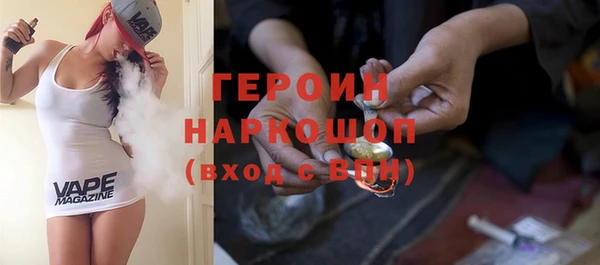 не бодяженный Инта