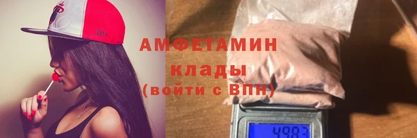 MDMA Premium VHQ Инсар