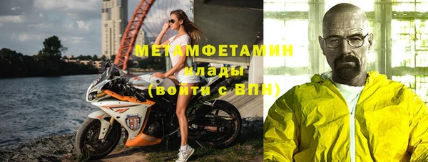 MDMA Premium VHQ Инсар
