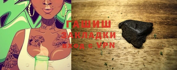 MDMA Premium VHQ Инсар