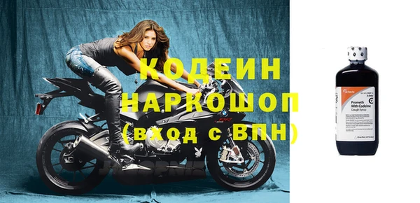 не бодяженный Инта