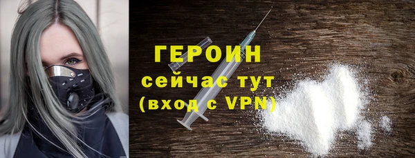 MDMA Premium VHQ Инсар