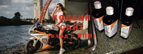 не бодяженный Инта