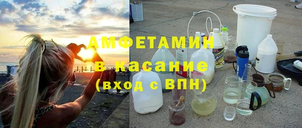 MDMA Premium VHQ Инсар