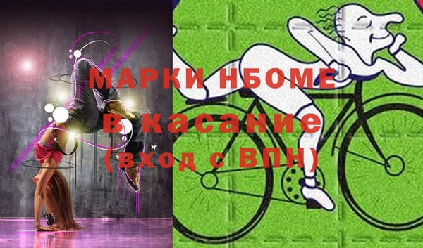 не бодяженный Инта