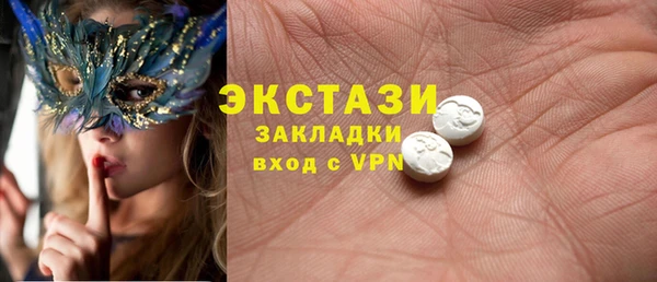 не бодяженный Инта