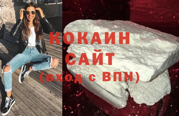 не бодяженный Инта