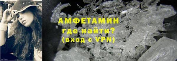 MDMA Premium VHQ Инсар