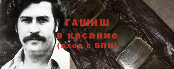 MDMA Premium VHQ Инсар
