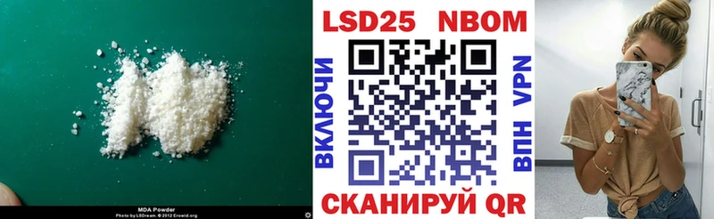Купить закладки  Нурлат  Лсд 25 экстази кислота 