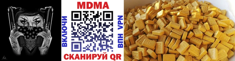 Купить закладки  Нурлат  MDMA молли 
