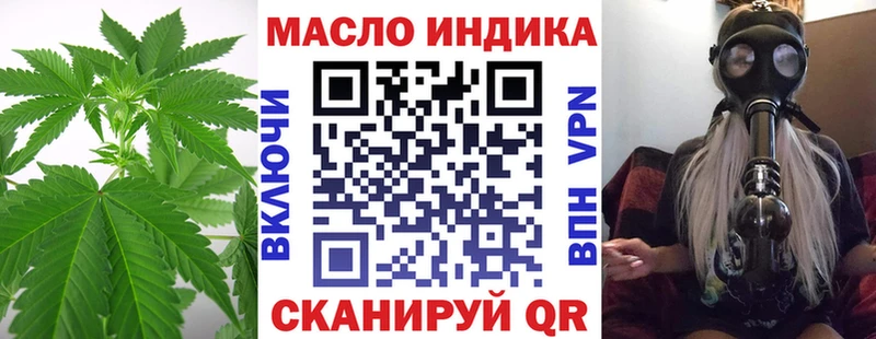 Купить закладки  Нурлат  ТГК концентрат 